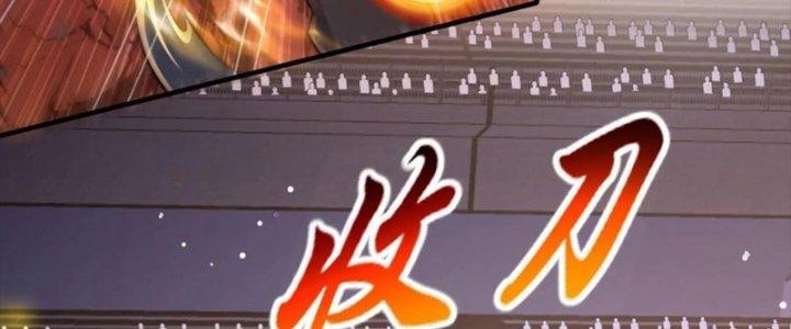 Bỉ Nhân Độc Tìm Đường Chết Chapter 31 - Trang 2