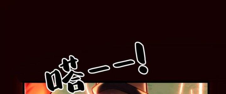 Bỉ Nhân Độc Tìm Đường Chết Chapter 33 - Trang 2