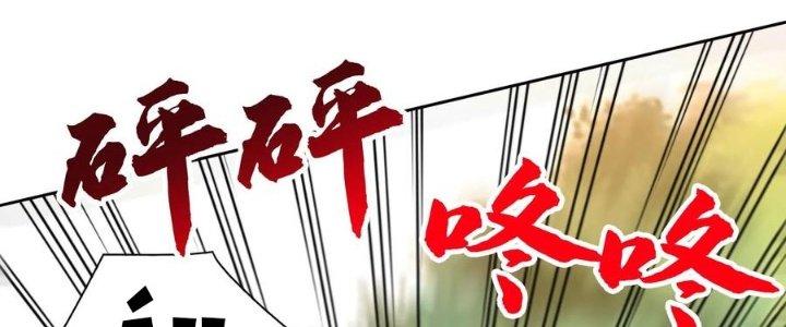 Bỉ Nhân Độc Tìm Đường Chết Chapter 4 - Trang 2