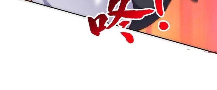 Bỉ Nhân Độc Tìm Đường Chết Chapter 4 - Trang 2