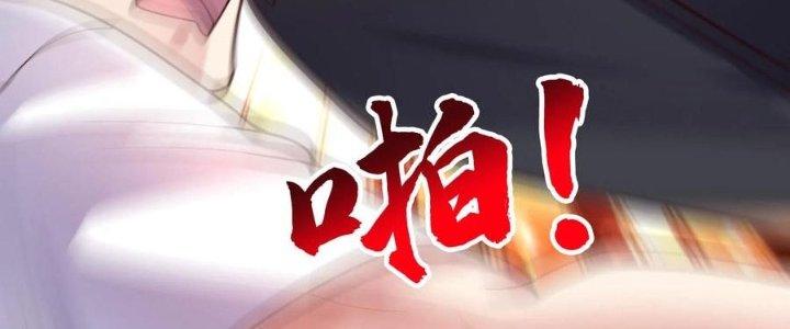 Bỉ Nhân Độc Tìm Đường Chết Chapter 4 - Trang 2