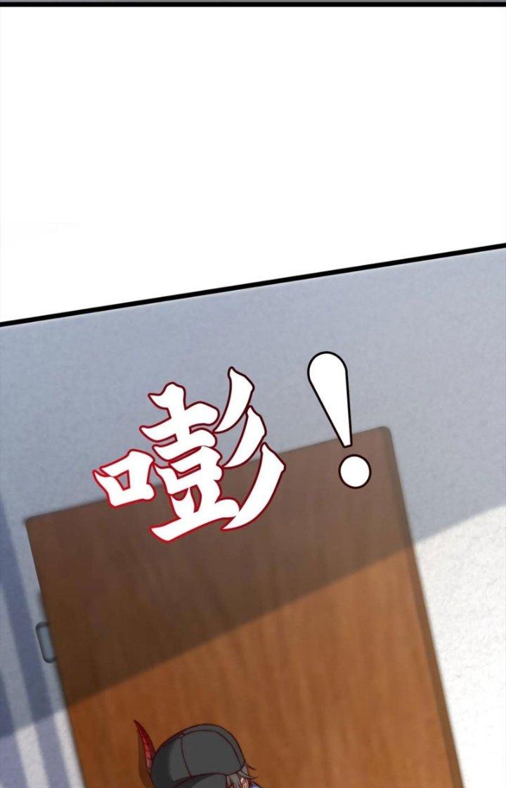 Bỉ Nhân Độc Tìm Đường Chết Chapter 81 - Trang 2