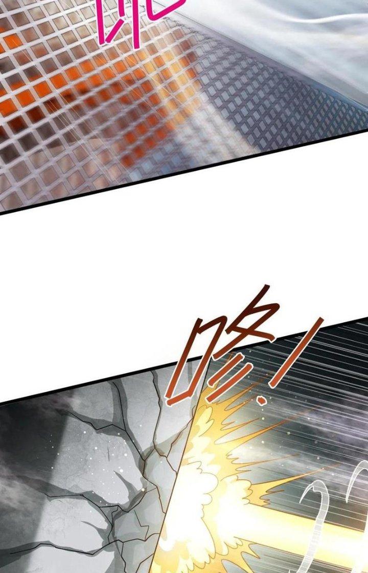 Bỉ Nhân Độc Tìm Đường Chết Chapter 87 - Trang 2