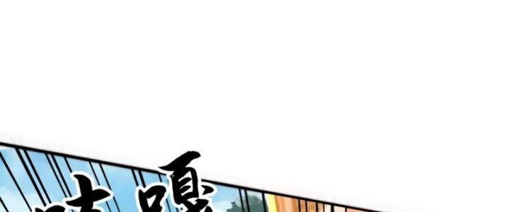 Bỉ Nhân Độc Tìm Đường Chết Chapter 9 - Trang 2