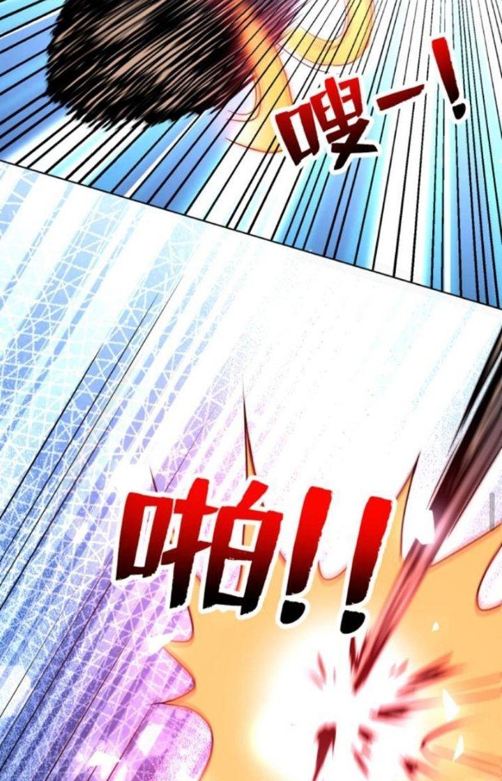 Bỉ Nhân Độc Tìm Đường Chết Chapter 94 - Trang 2