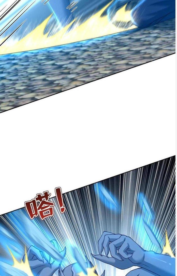 Bỉ Nhân Độc Tìm Đường Chết Chapter 99 - Trang 2