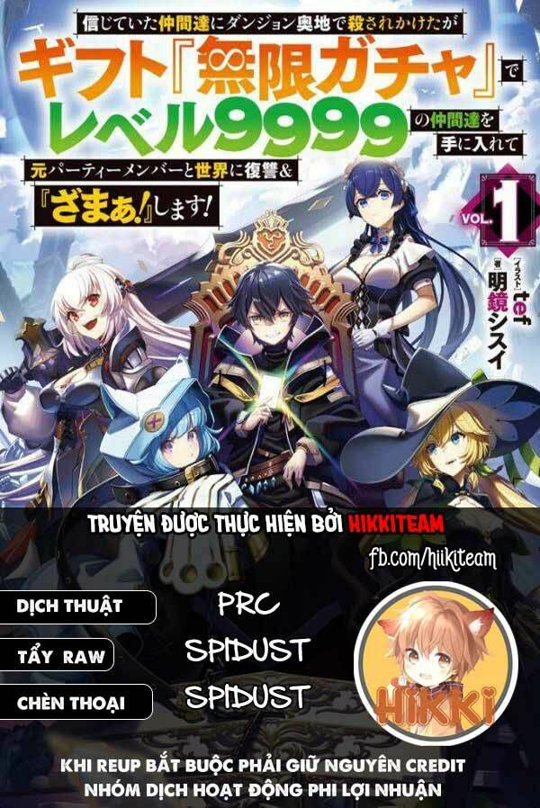 Bị Phản Bội Bởi Đồng Đội Và Sở Hữu [Gacha Không Giới Hạn] Lv.9999 Chapter 39 - Trang 2