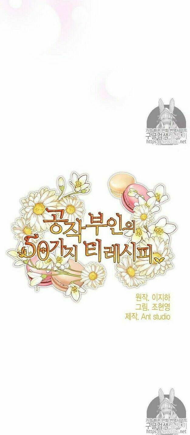 Bí Quyết Trà 50 Của Nữ Công Tước Chapter 47 - Trang 2