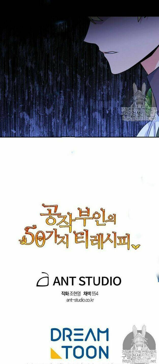 Bí Quyết Trà 50 Của Nữ Công Tước Chapter 49 - Trang 2