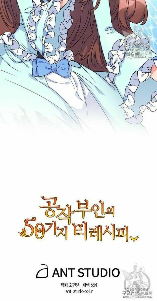 Bí Quyết Trà 50 Của Nữ Công Tước Chapter 52 - Trang 2