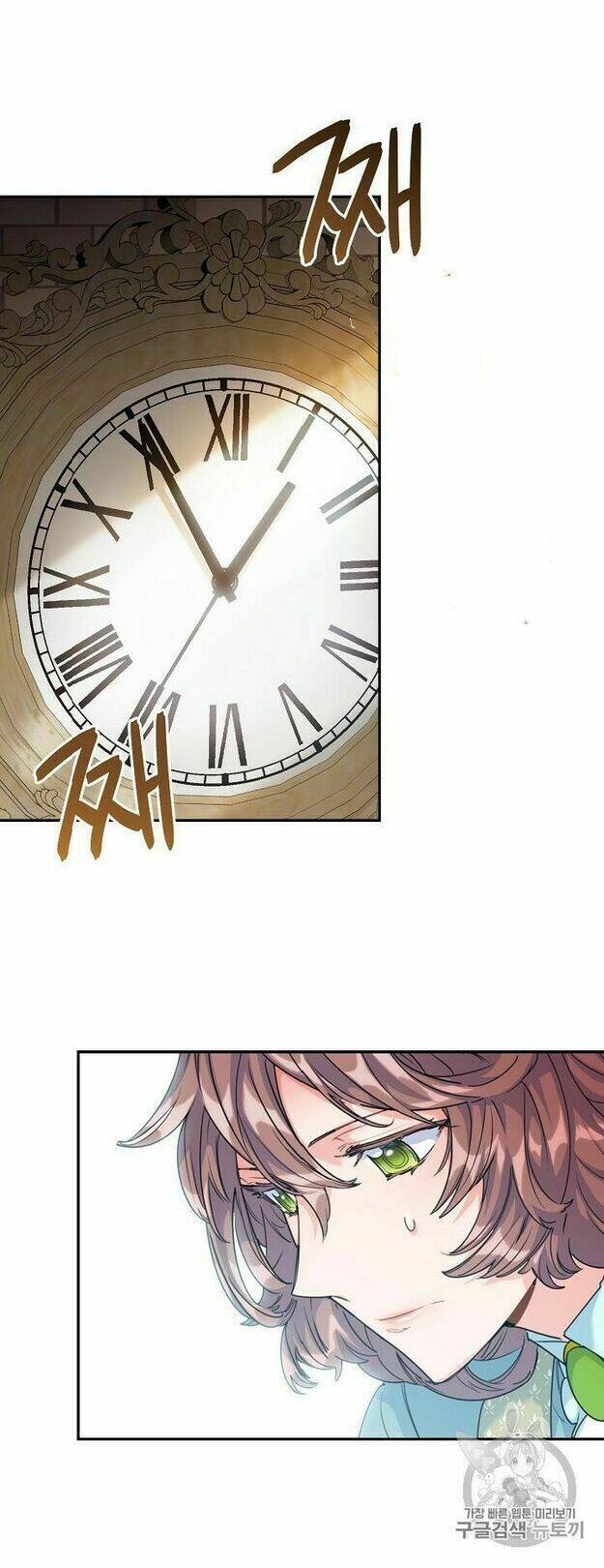 Bí Quyết Trà 50 Của Nữ Công Tước Chapter 53 - Trang 2