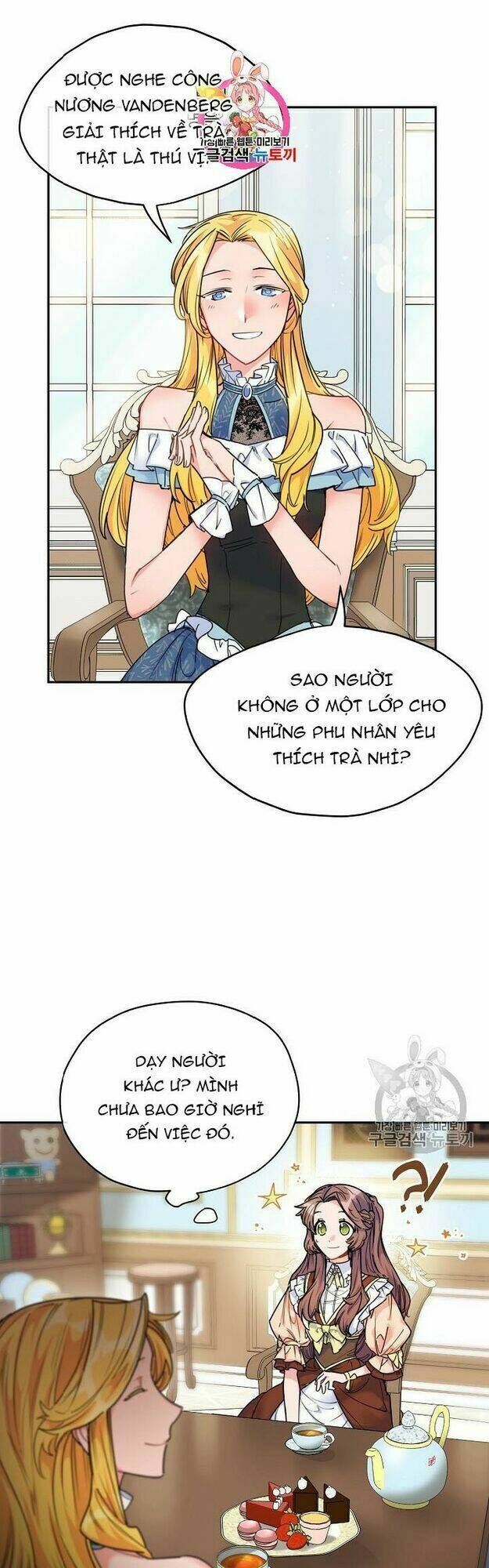 Bí Quyết Trà 50 Của Nữ Công Tước Chapter 54 - Trang 2