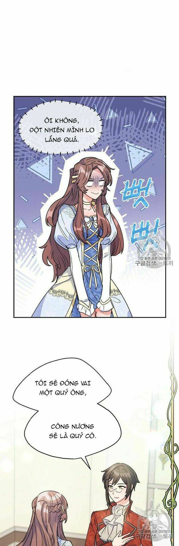 Bí Quyết Trà 50 Của Nữ Công Tước Chapter 54 - Trang 2