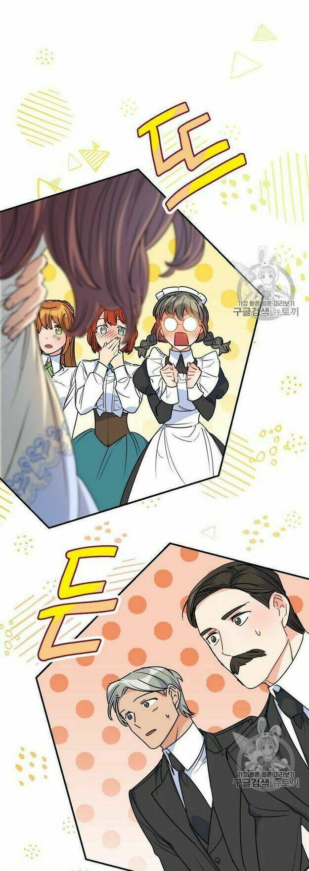 Bí Quyết Trà 50 Của Nữ Công Tước Chapter 55 - Trang 2