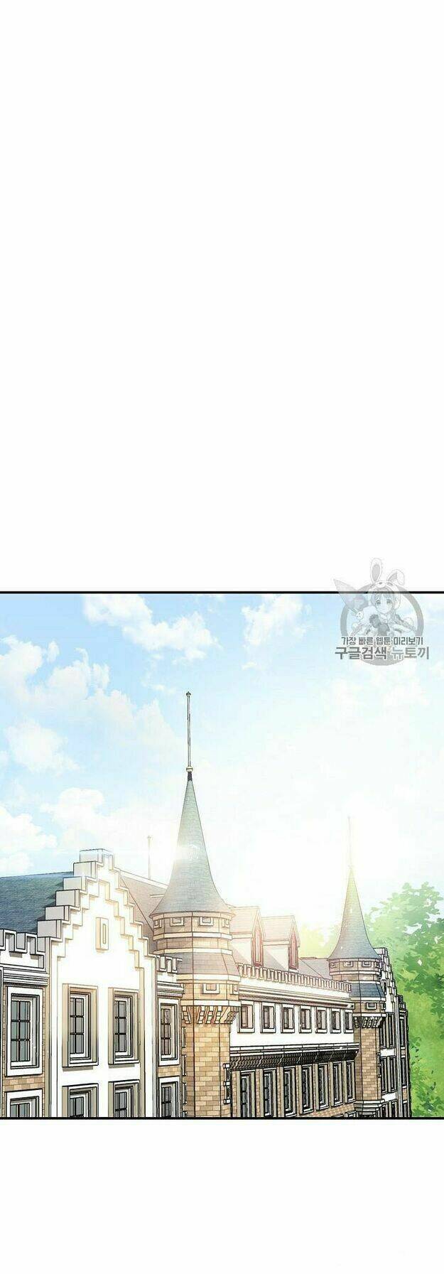 Bí Quyết Trà 50 Của Nữ Công Tước Chapter 55 - Trang 2