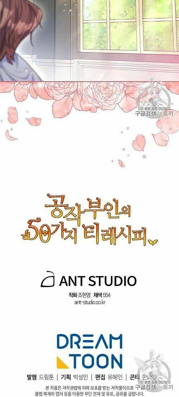 Bí Quyết Trà 50 Của Nữ Công Tước Chapter 55 - Trang 2