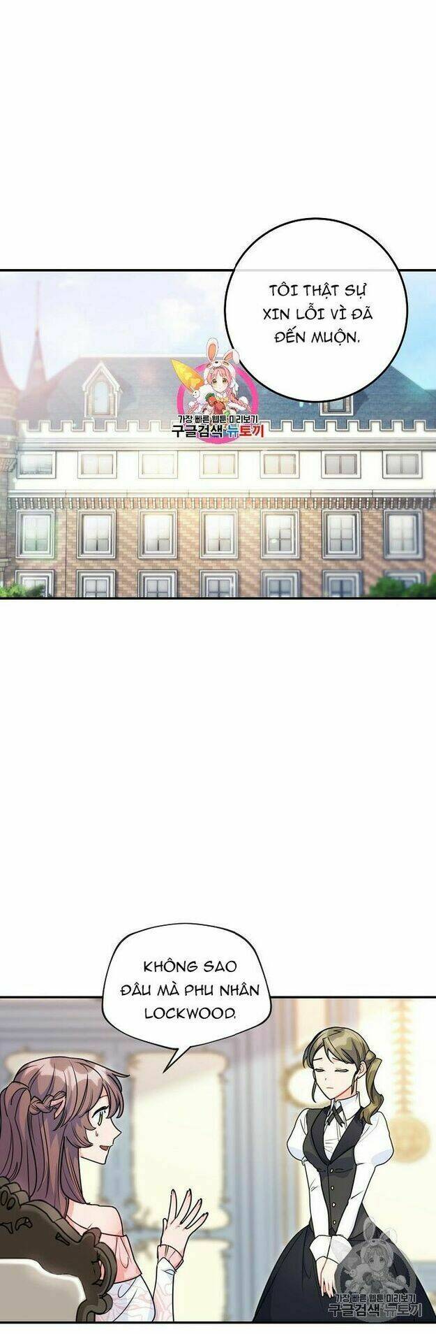 Bí Quyết Trà 50 Của Nữ Công Tước Chapter 56 - Trang 2