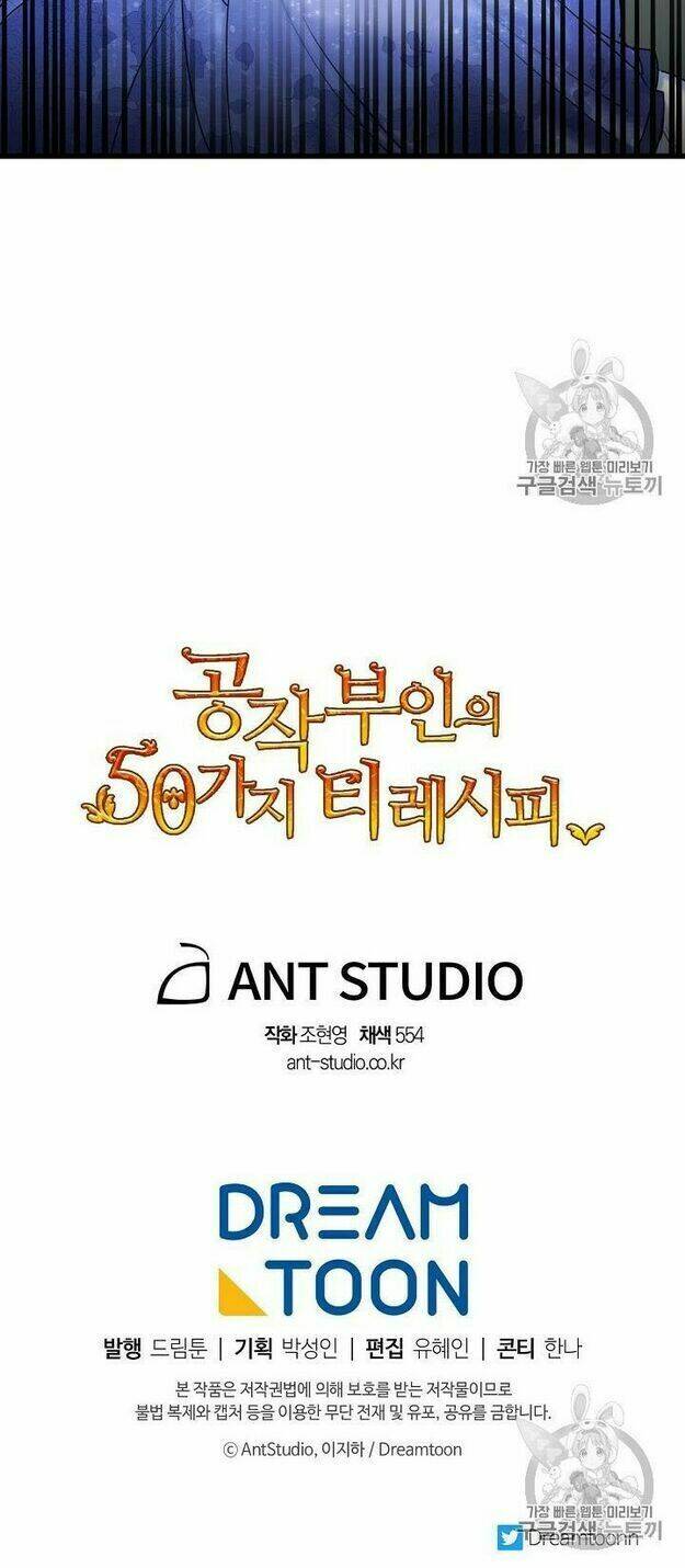 Bí Quyết Trà 50 Của Nữ Công Tước Chapter 57 - Trang 2