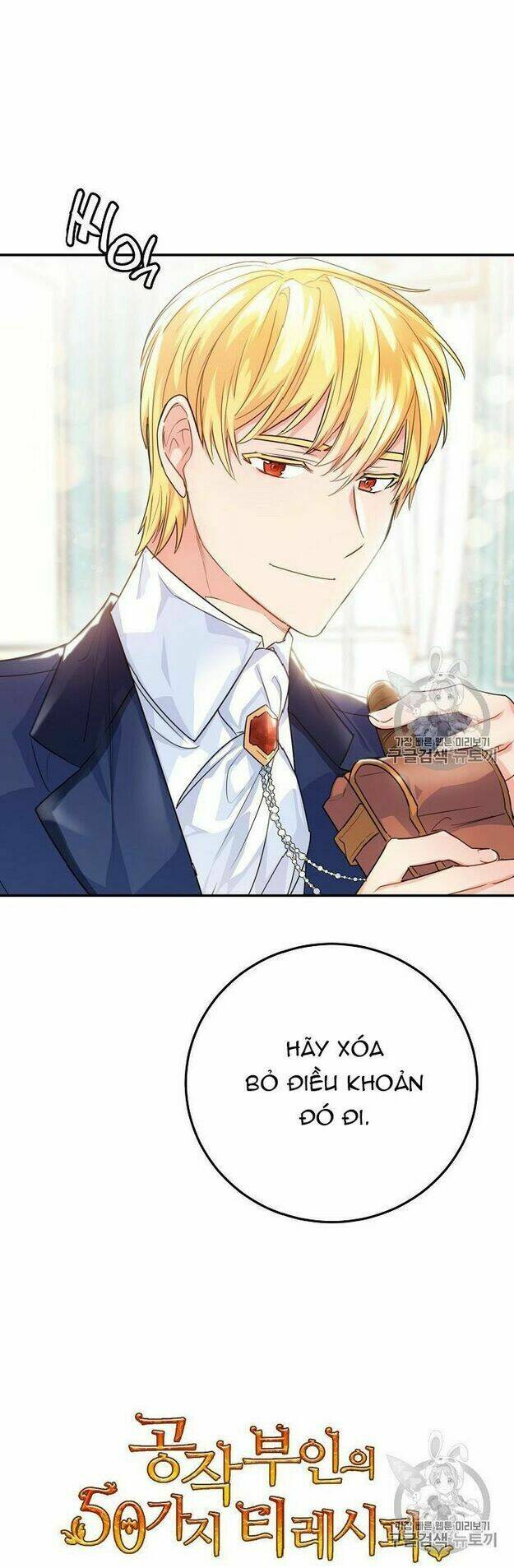 Bí Quyết Trà 50 Của Nữ Công Tước Chapter 59 - Trang 2