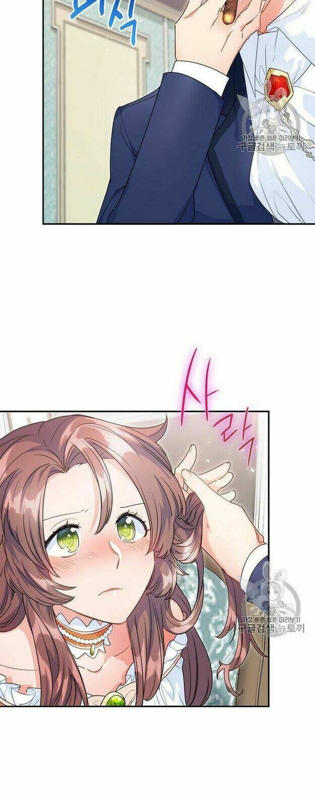 Bí Quyết Trà 50 Của Nữ Công Tước Chapter 60 - Trang 2