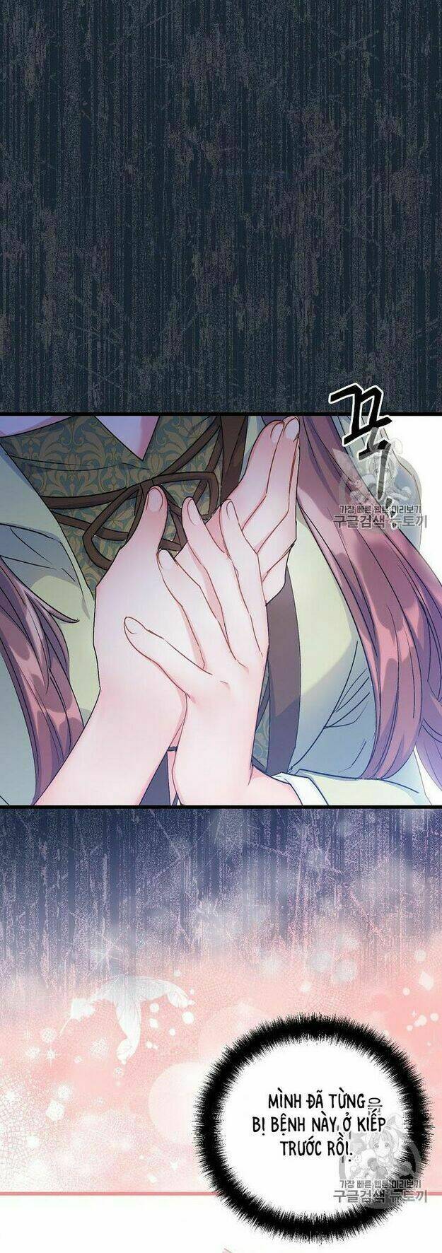 Bí Quyết Trà 50 Của Nữ Công Tước Chapter 61 - Trang 2