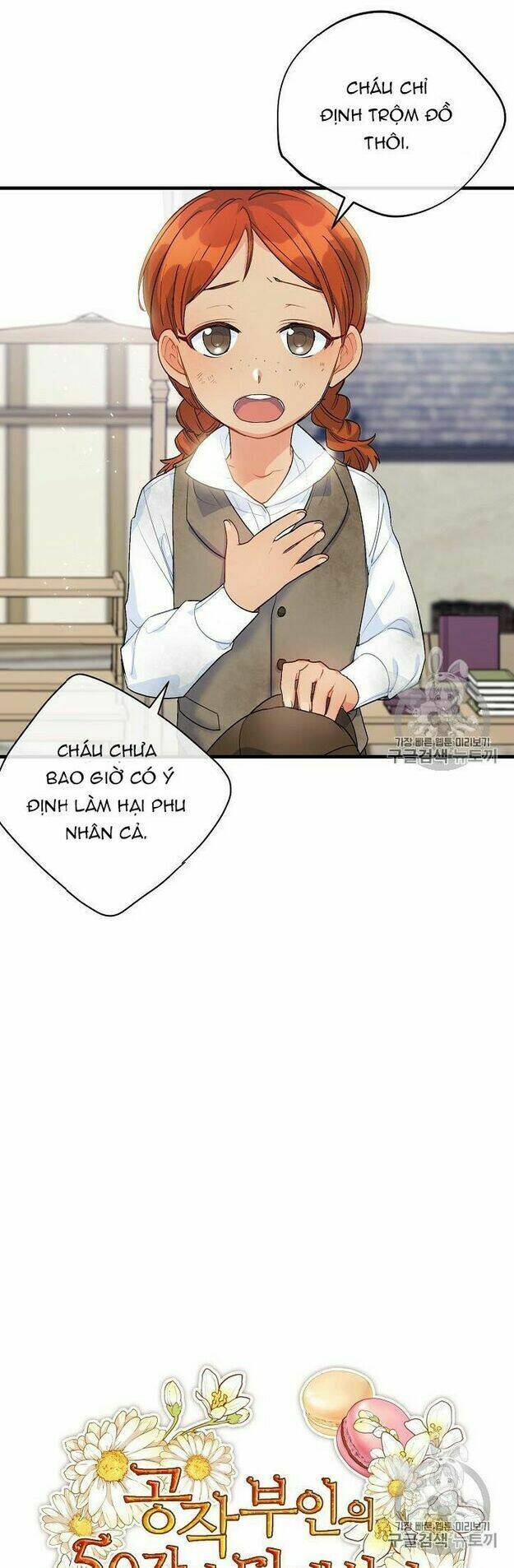 Bí Quyết Trà 50 Của Nữ Công Tước Chapter 61 - Trang 2