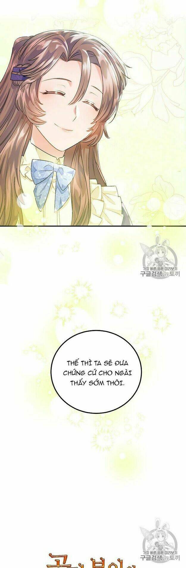 Bí Quyết Trà 50 Của Nữ Công Tước Chapter 62 - Trang 2