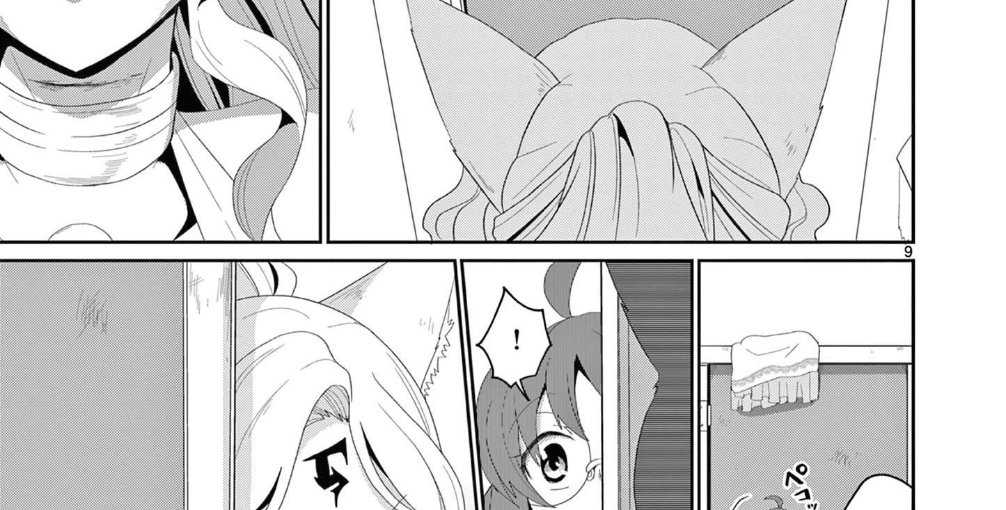 Bị Tên Đội Trưởng Trọng Nam Khinh Nữ Đá Khỏi Nhóm, Tôi Bèn Hợp Tác Cùng Nữ Pháp Sư Huyền Thoại! Chapter 14.1 - Trang 2