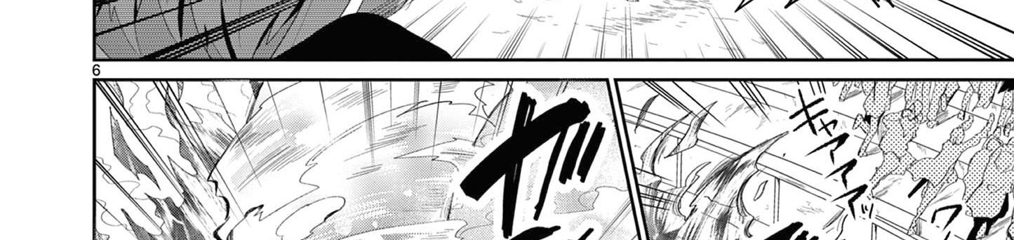 Bị Tên Đội Trưởng Trọng Nam Khinh Nữ Đá Khỏi Nhóm, Tôi Bèn Hợp Tác Cùng Nữ Pháp Sư Huyền Thoại! Chapter 16.1 - Trang 2