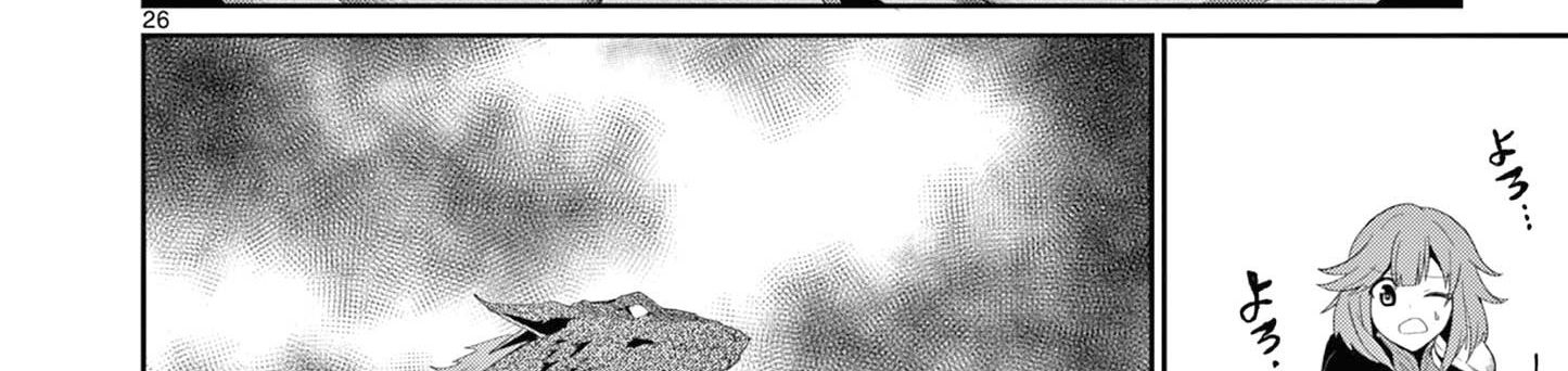 Bị Tên Đội Trưởng Trọng Nam Khinh Nữ Đá Khỏi Nhóm, Tôi Bèn Hợp Tác Cùng Nữ Pháp Sư Huyền Thoại! Chapter 16.3 - Trang 2