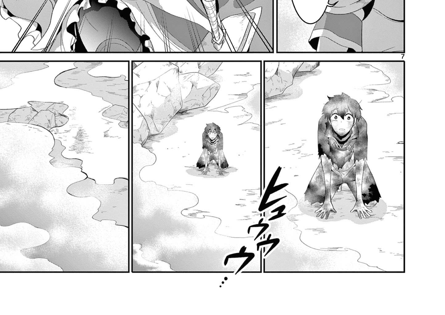 Bị Tên Đội Trưởng Trọng Nam Khinh Nữ Đá Khỏi Nhóm, Tôi Bèn Hợp Tác Cùng Nữ Pháp Sư Huyền Thoại! Chapter 17.1 - Trang 2