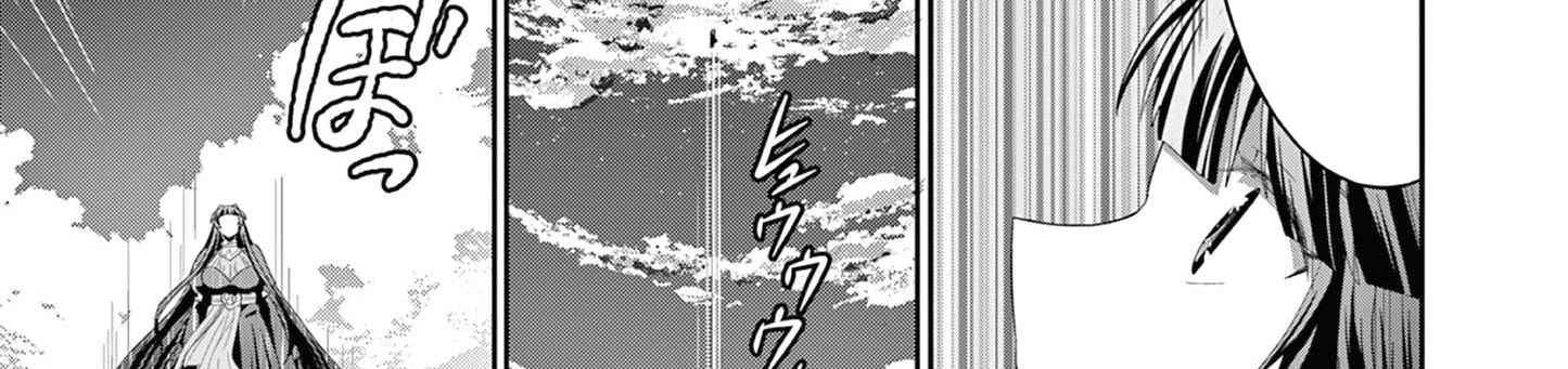 Bị Tên Đội Trưởng Trọng Nam Khinh Nữ Đá Khỏi Nhóm, Tôi Bèn Hợp Tác Cùng Nữ Pháp Sư Huyền Thoại! Chapter 18.1 - Trang 2