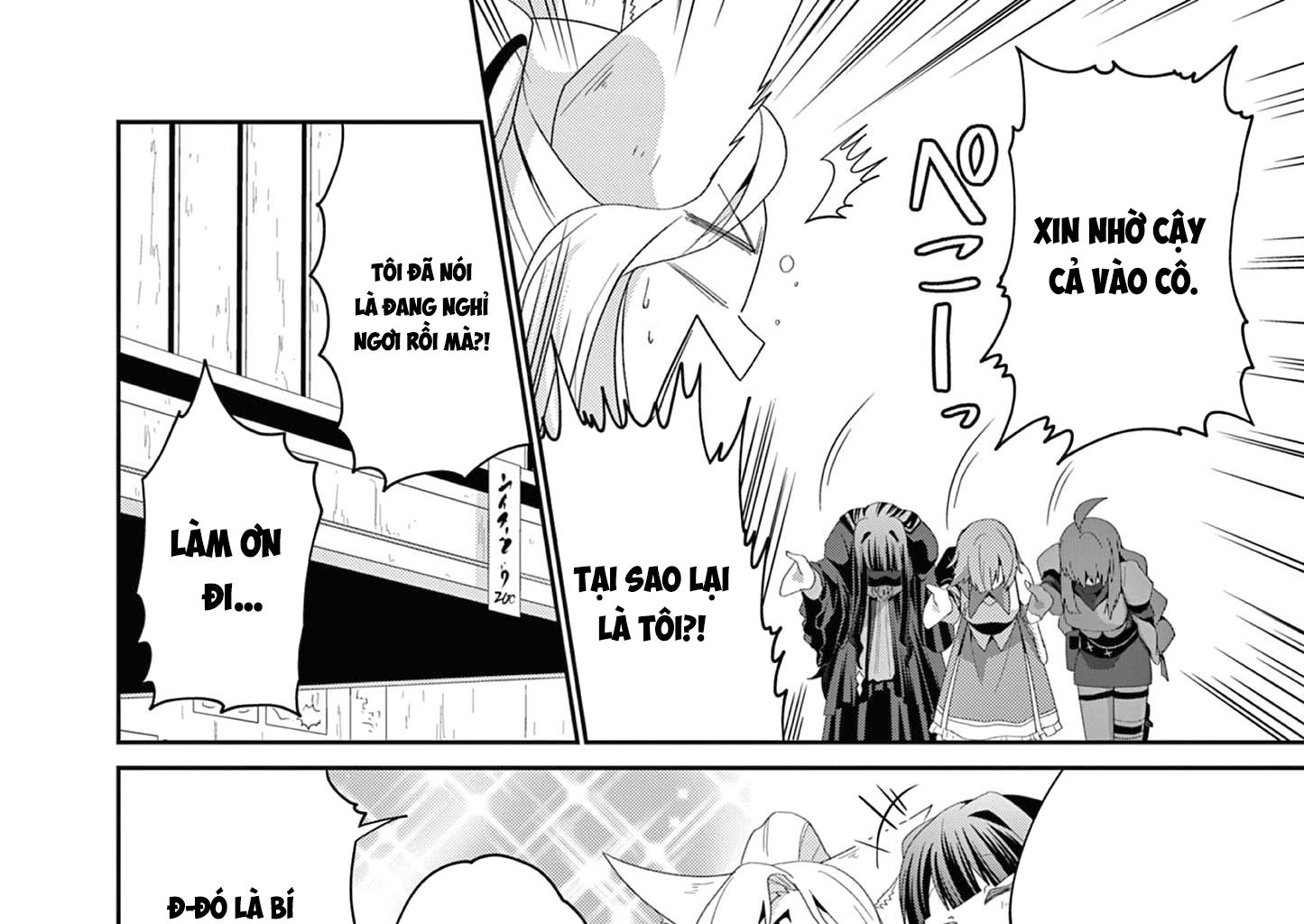 Bị Tên Đội Trưởng Trọng Nam Khinh Nữ Đá Khỏi Nhóm, Tôi Bèn Hợp Tác Cùng Nữ Pháp Sư Huyền Thoại! Chapter 19.3 - Trang 2