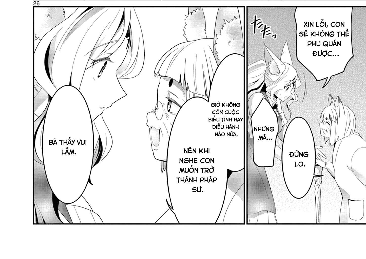 Bị Tên Đội Trưởng Trọng Nam Khinh Nữ Đá Khỏi Nhóm, Tôi Bèn Hợp Tác Cùng Nữ Pháp Sư Huyền Thoại! Chapter 19.3 - Trang 2