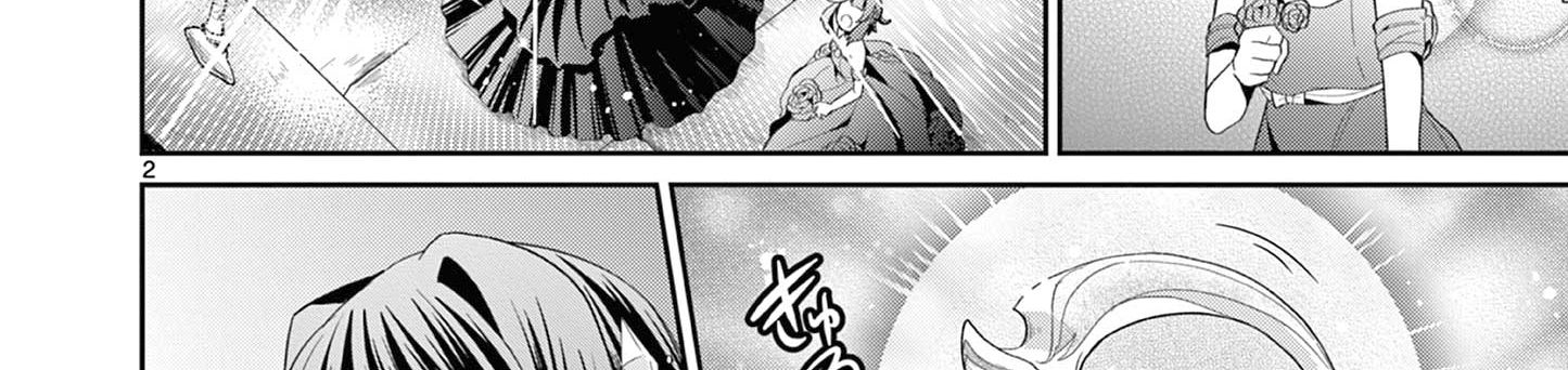 Bị Tên Đội Trưởng Trọng Nam Khinh Nữ Đá Khỏi Nhóm, Tôi Bèn Hợp Tác Cùng Nữ Pháp Sư Huyền Thoại! Chapter 22.1 - Trang 2