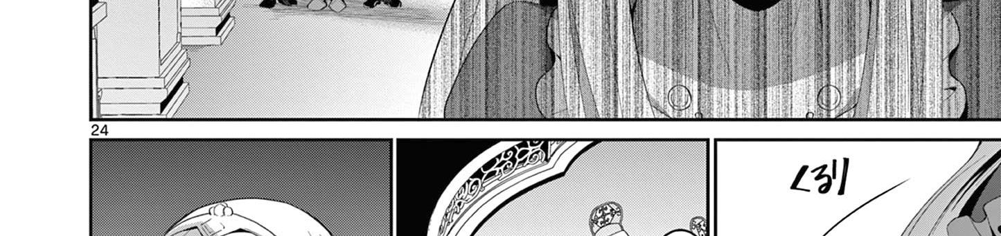 Bị Tên Đội Trưởng Trọng Nam Khinh Nữ Đá Khỏi Nhóm, Tôi Bèn Hợp Tác Cùng Nữ Pháp Sư Huyền Thoại! Chapter 22.3 - Trang 2