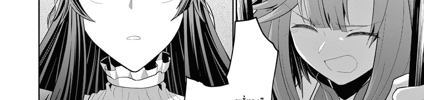 Bị Tên Đội Trưởng Trọng Nam Khinh Nữ Đá Khỏi Nhóm, Tôi Bèn Hợp Tác Cùng Nữ Pháp Sư Huyền Thoại! Chapter 23.3 - Trang 2