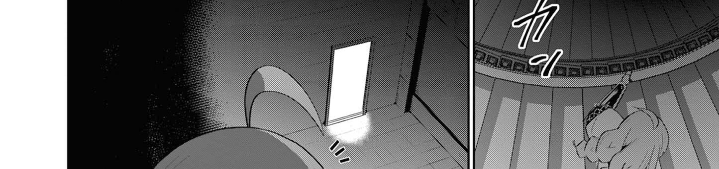 Bị Tên Đội Trưởng Trọng Nam Khinh Nữ Đá Khỏi Nhóm, Tôi Bèn Hợp Tác Cùng Nữ Pháp Sư Huyền Thoại! Chapter 25.3 - Trang 2