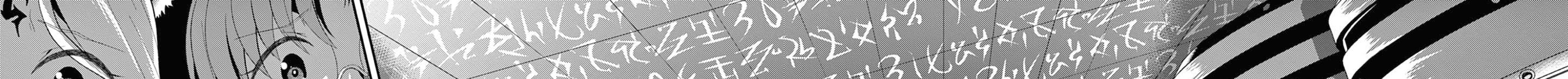 Bị Tên Đội Trưởng Trọng Nam Khinh Nữ Đá Khỏi Nhóm, Tôi Bèn Hợp Tác Cùng Nữ Pháp Sư Huyền Thoại! Chapter 25.3 - Trang 2