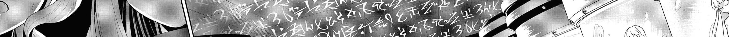 Bị Tên Đội Trưởng Trọng Nam Khinh Nữ Đá Khỏi Nhóm, Tôi Bèn Hợp Tác Cùng Nữ Pháp Sư Huyền Thoại! Chapter 25.3 - Trang 2