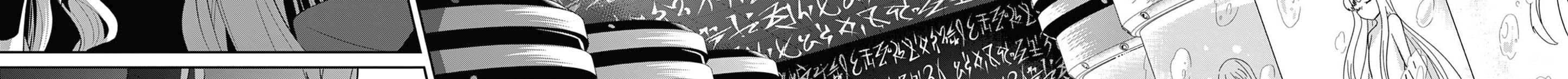 Bị Tên Đội Trưởng Trọng Nam Khinh Nữ Đá Khỏi Nhóm, Tôi Bèn Hợp Tác Cùng Nữ Pháp Sư Huyền Thoại! Chapter 25.3 - Trang 2