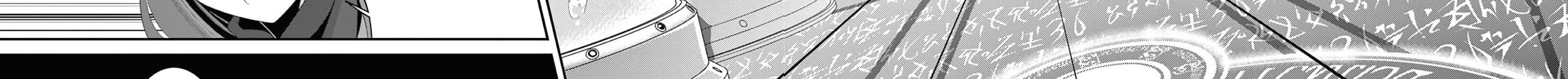 Bị Tên Đội Trưởng Trọng Nam Khinh Nữ Đá Khỏi Nhóm, Tôi Bèn Hợp Tác Cùng Nữ Pháp Sư Huyền Thoại! Chapter 25.3 - Trang 2