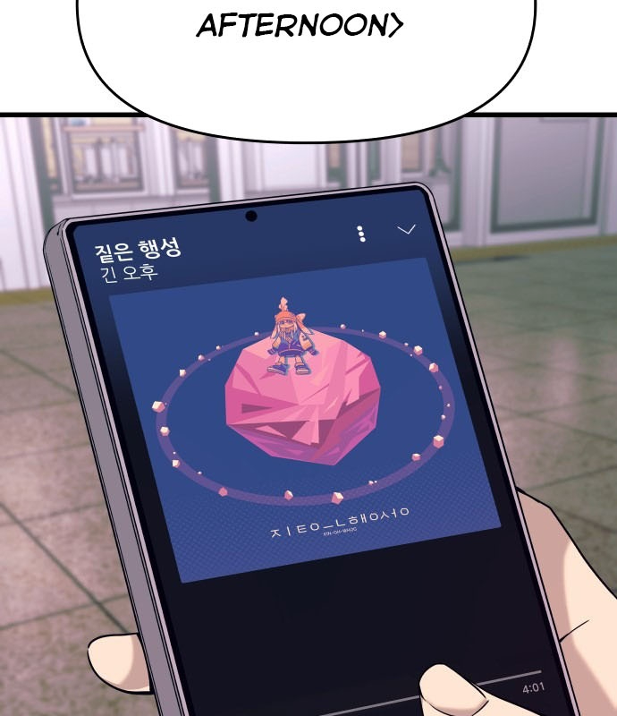 Bias Của Tôi Trên Chuyến Tàu Cuối Cùng Chapter 1 - Trang 2