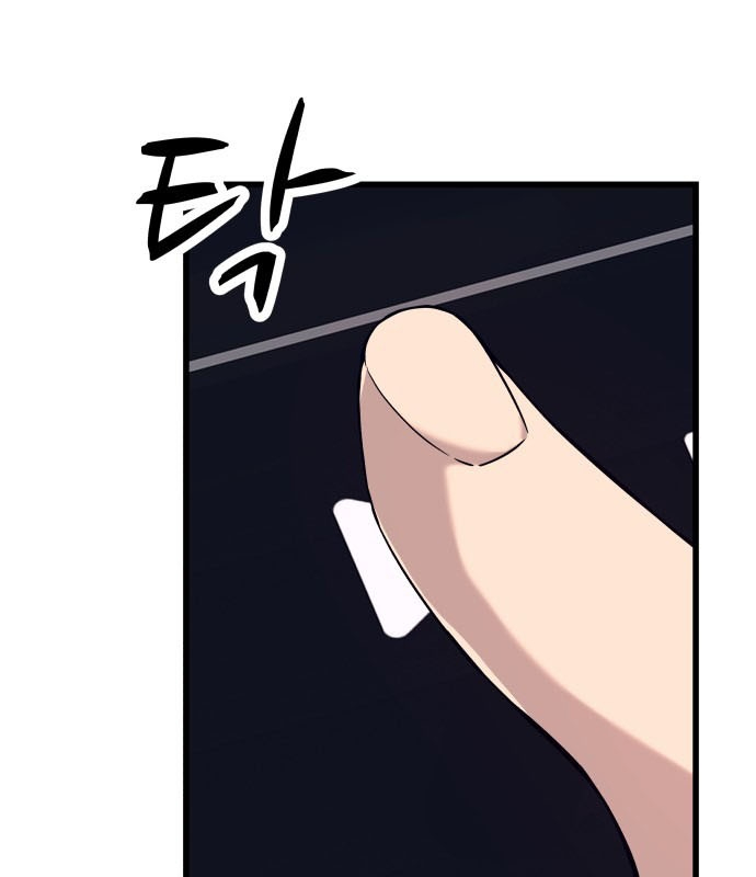 Bias Của Tôi Trên Chuyến Tàu Cuối Cùng Chapter 1 - Trang 2