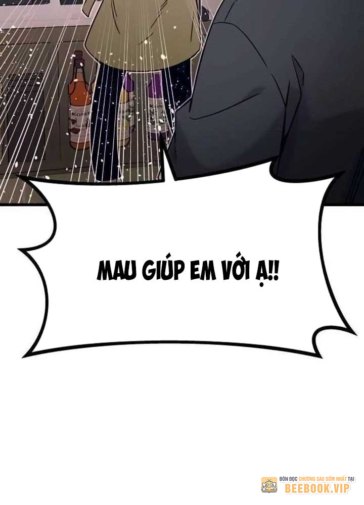 Bias Của Tôi Trên Chuyến Tàu Cuối Cùng Chapter 14 - Trang 2