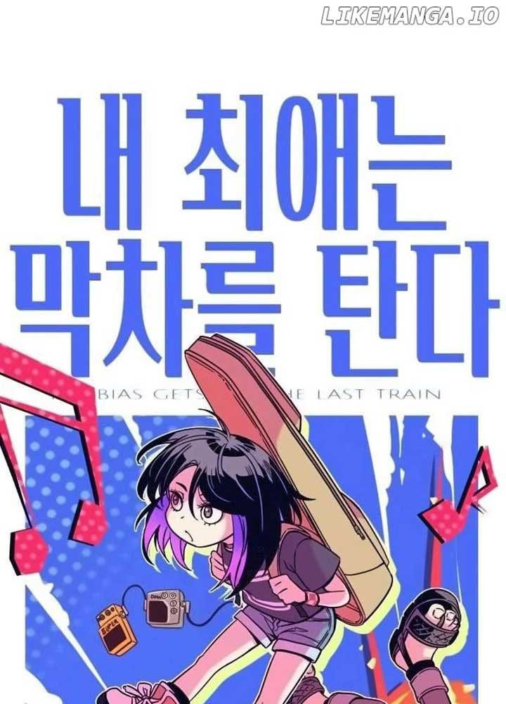 Bias Của Tôi Trên Chuyến Tàu Cuối Cùng Chapter 14 - Trang 2