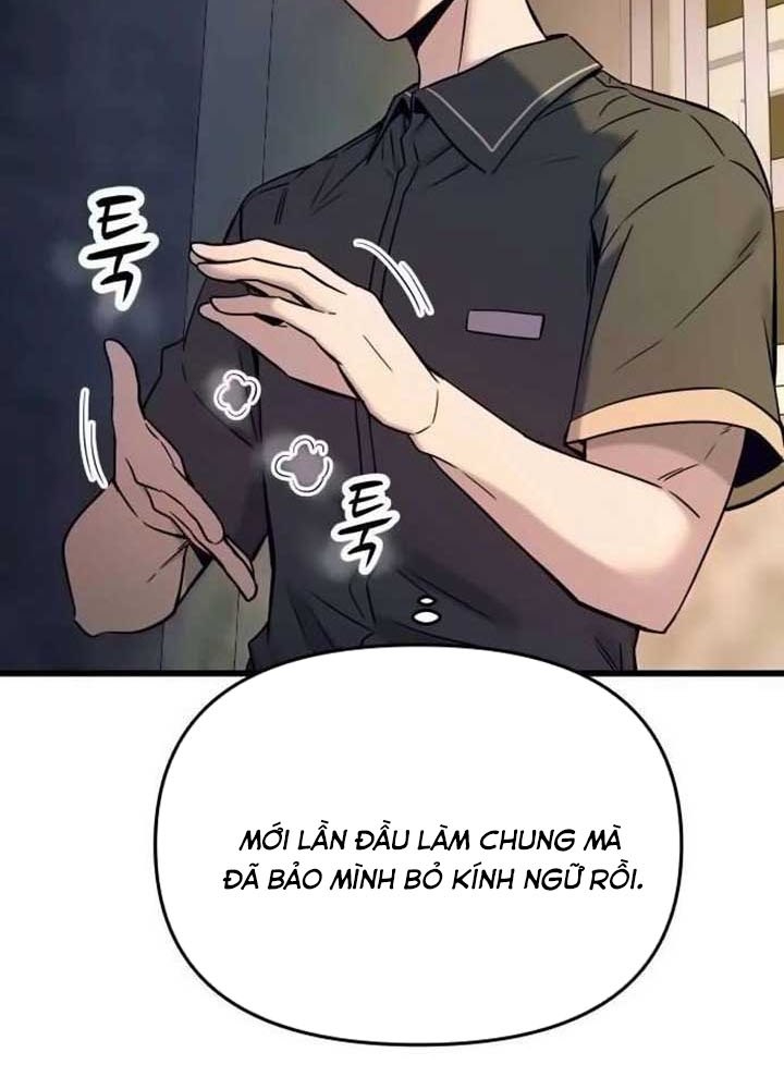 Bias Của Tôi Trên Chuyến Tàu Cuối Cùng Chapter 14 - Trang 2