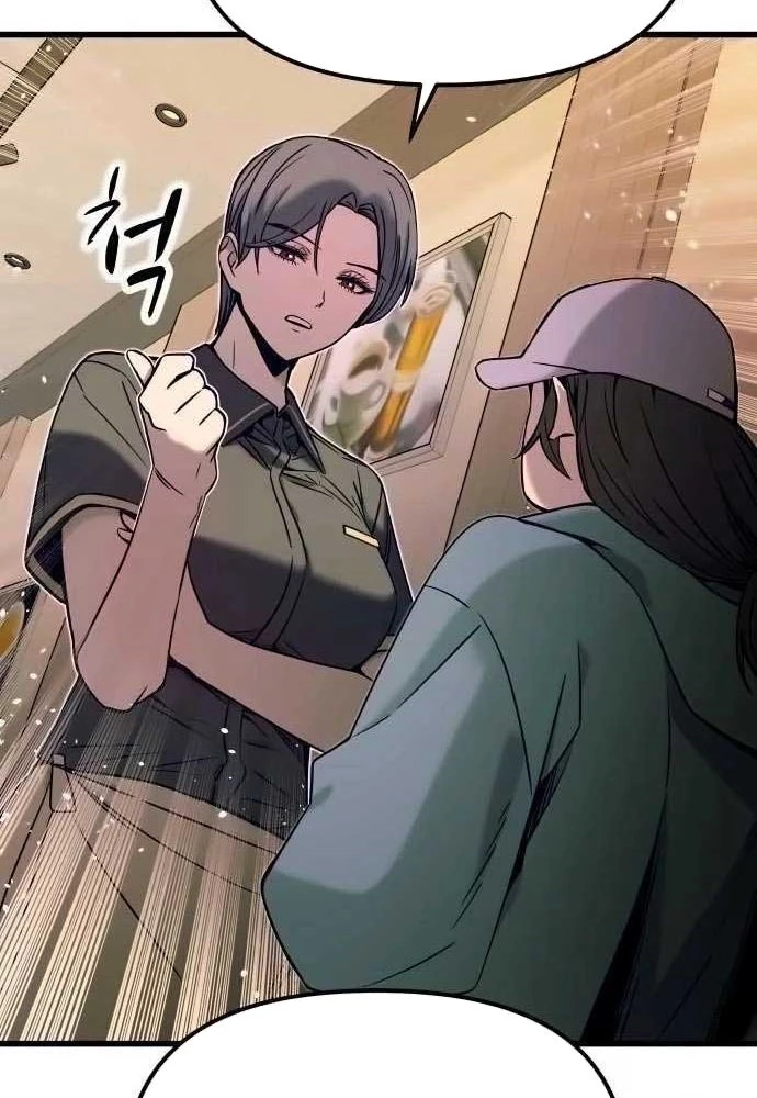 Bias Của Tôi Trên Chuyến Tàu Cuối Cùng Chapter 15 - Trang 2