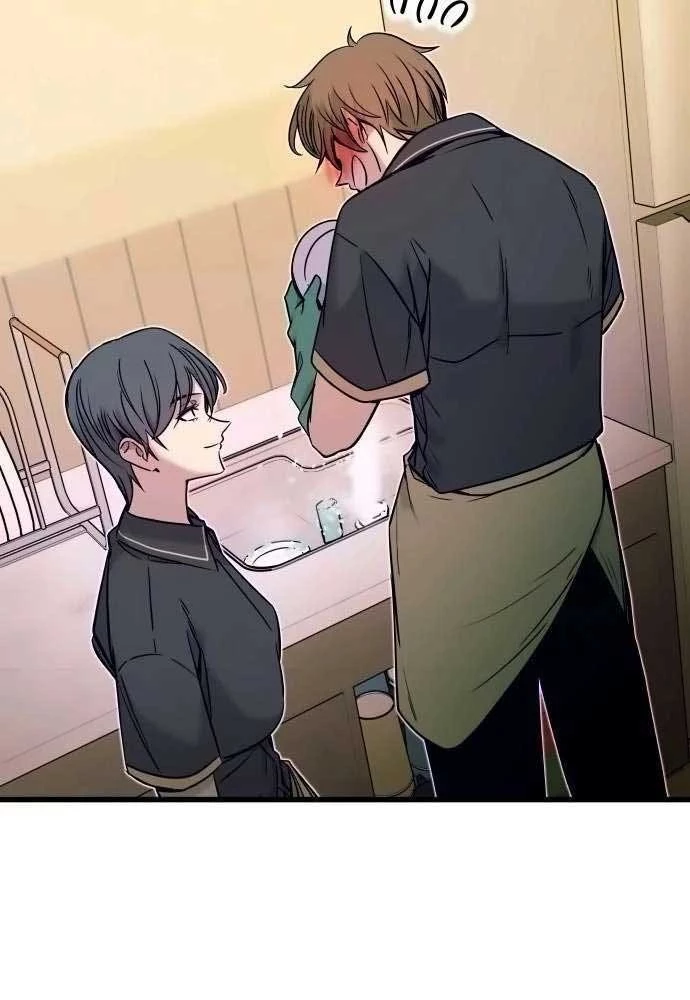 Bias Của Tôi Trên Chuyến Tàu Cuối Cùng Chapter 15 - Trang 2