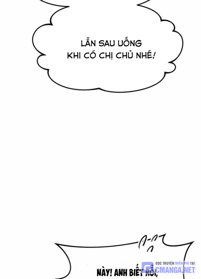 Bias Của Tôi Trên Chuyến Tàu Cuối Cùng Chapter 16 - Trang 2